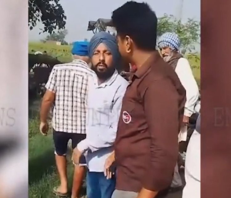 ਪੰਜਾਬ : ਪਿੰਡ ‘ਚ ਨਵੀਂਆ ਮੜੀਆ ਬਣਾਉਣ ਤੇ ਸਰਕਾਰੀ ਮੁਲਾਜਮ ਨੇ ਕੀਤੀ ਕੁਟਮਾਰ, ਬੋਲੇ ਜਾਤੀਸੁਚਕ ਸ਼ਬਦ, ਦੇਖੋ ਵੀਡਿਓ