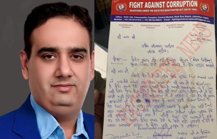 Jalandhar: Travel Agent Vinay Hari की बढ़ी मुश्किलें, वाल्मीकि समाज ने जताया रोष