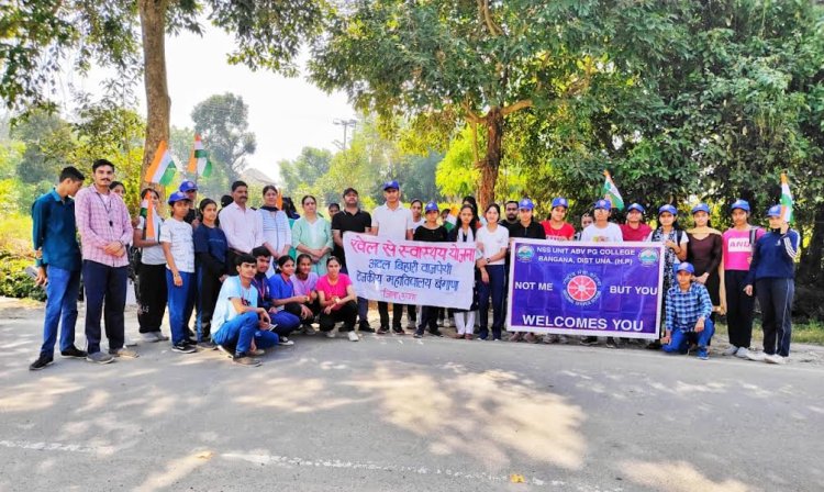 महाविद्यालय बंगाणा में अटल स्पोर्ट्स विभाग द्वारा फिट इण्डिया कार्यक्रम के तहत मैराथन प्रतियोगिता