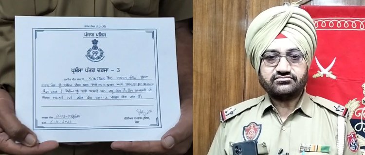 पंजाब : घटना को अंजाम देने से पहले आरोपियों को गिरफ्तार करने पर  ASI को किया सन्मानित ,देखें वीडियो