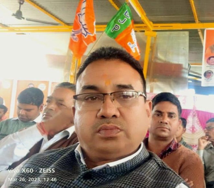 सभी पदाधिकारी संगठन को मजबूत करने का काम करें 