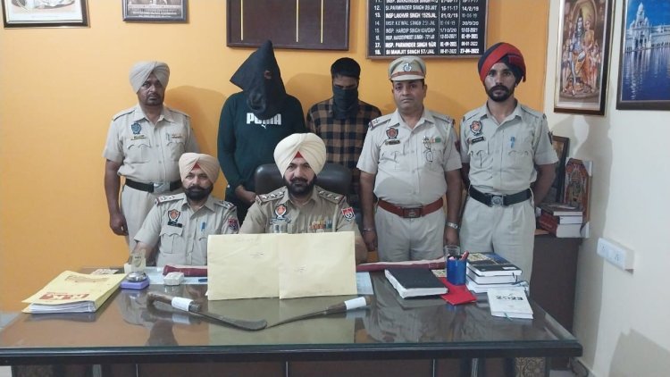 जालंधर: नशे की पूर्ति के लिए हथियारों की नोक पर लूटते थे सामान, 2 गिरफ्तार, नशीली गोलियां बरामद
