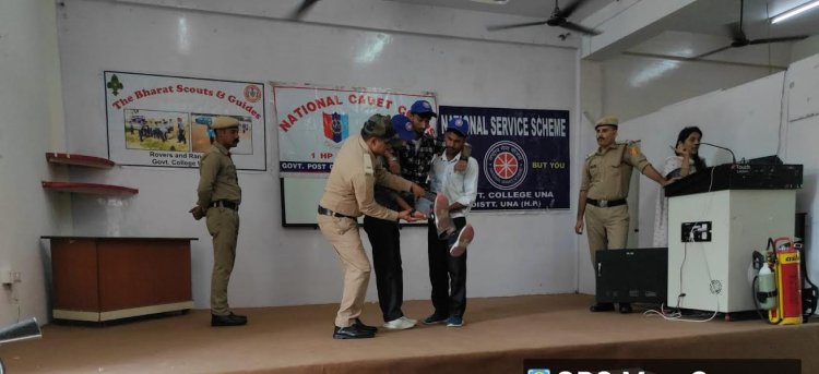 राजकीय उत्कृष्ट महाविद्यालय में आपदा जोखिम न्यूनीकरण दिवस पर जागरूकता शिविर 