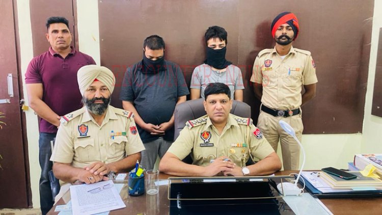 जालंधरः नशीले पदार्थों सहित 2 गिरफ्तार