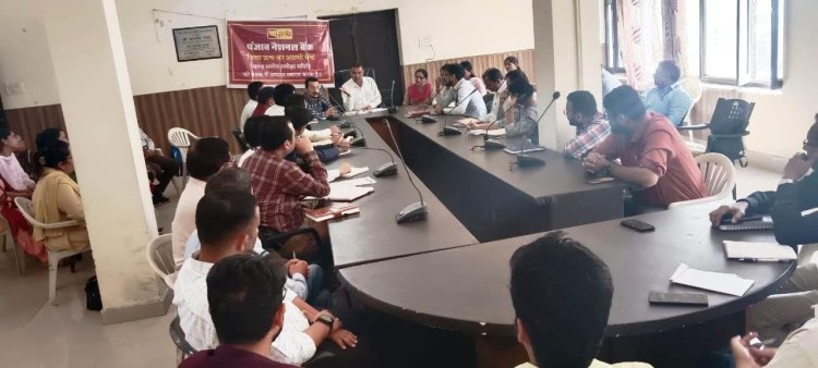 अम्ब व गगरेट में ब्लॉक लेवल बैंकर्स कमेटी की बैठक आयोजित
