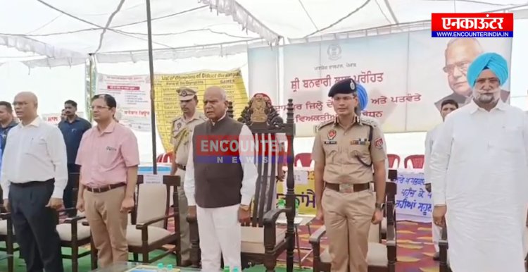 ਪੰਜਾਬ : Governor Banwari Lal Prohit ਸਰਹੱਦੀ ਪਿੰਡ ਨੜਾਂਵਾਲੀ ਪਹੁੰਚੇ, ਦੇਖੋ ਵੀਡਿਓ