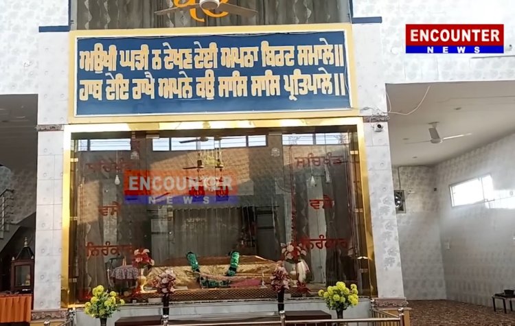 पंजाब : प्रेमी जोड़े की शादी पर 9 लोगों के खिलाफ मामला दर्ज, देखें वीडियो