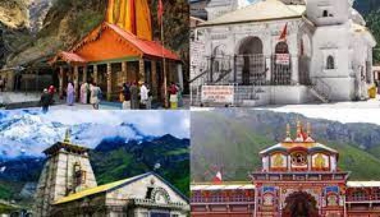 इस दिन बंद होंगे केदारनाथ, गंगोत्री-यमुनोत्री धाम के कपाट
