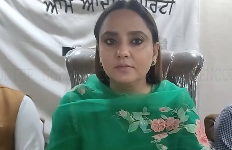 पंजाब : आम आदमी पार्टी की ओर से की गई नई नियुक्तियां, देखें वीडियो