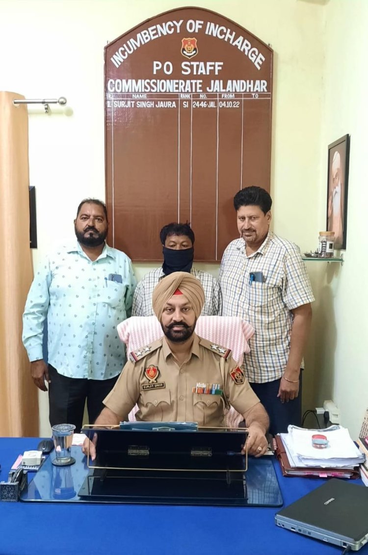 जालंधरः एक्साइज एक्ट के मामले में बांछित भगोड़ा गिरफ्तार