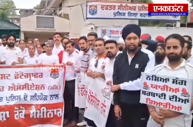 ਪੰਜਾਬ : ਪੁਲਿਸ ਨੇ ਨਸ਼ੇ ਖਿਲਾਫ ਕੱਡੀ ਮਿੰਨੀ ਮੈਰਾਥੋਨ, ਦੇਖੋ ਵੀਡਿਓ