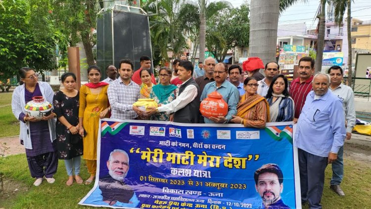 मेरी माटी मेरा देश कार्यक्रम के तहत सौंपे मिट्टी के कलश