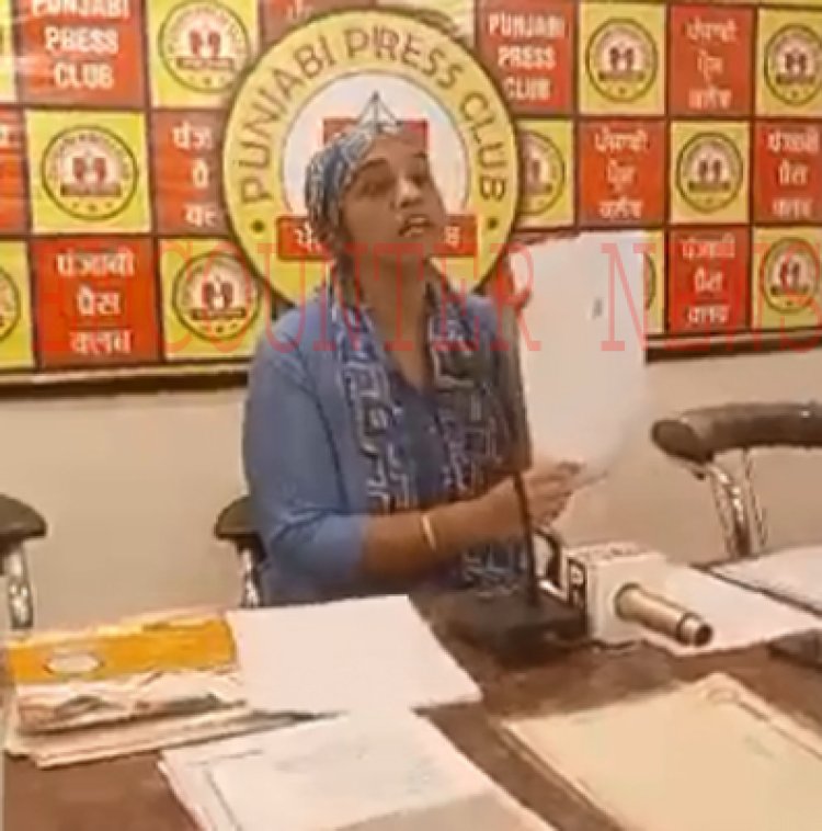 जालंधरः विनीत कौर ने अकुंर नरूला पर लगाए गंभीर आरोप, देखें Live