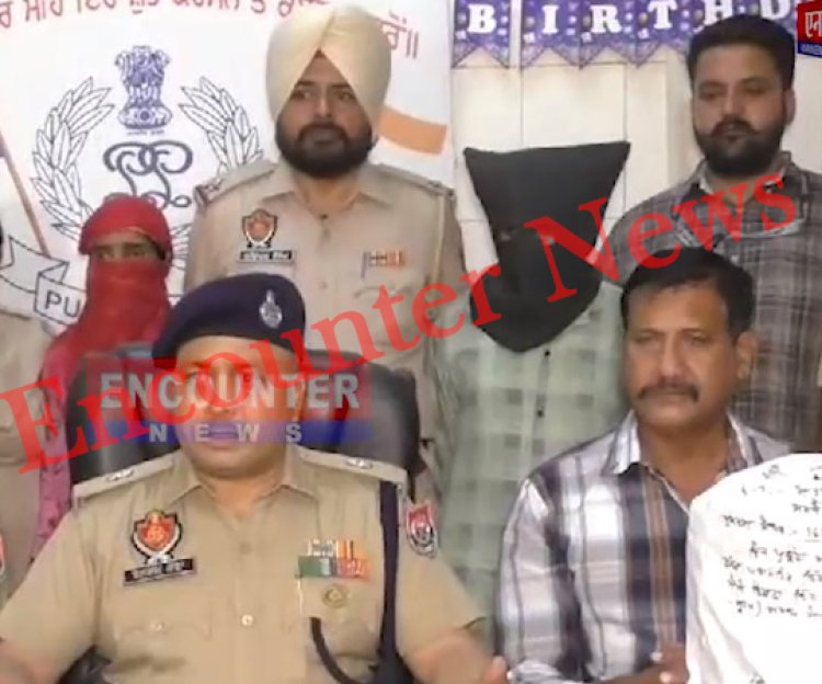 पंजाबः 12 किलो अफीम सहित चाची-भतीजा गिरफ्तार, देखें वीडियो