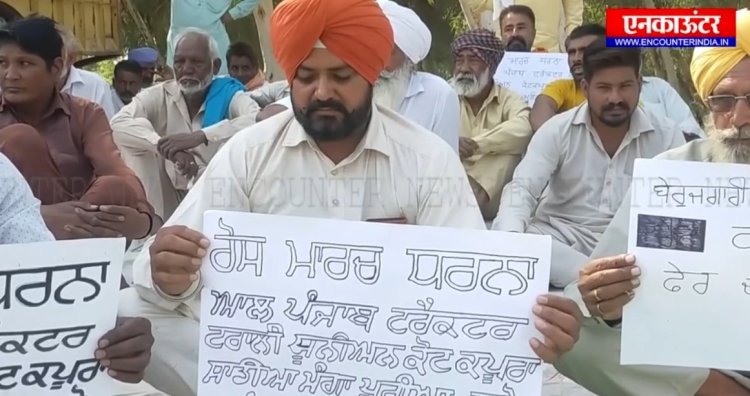पंजाब : फसल की लिफ्टिंग का काम न मिलने पर ट्रैक्टर ट्रॉली यूनियन ने दिया धरना, देखें वीडियो