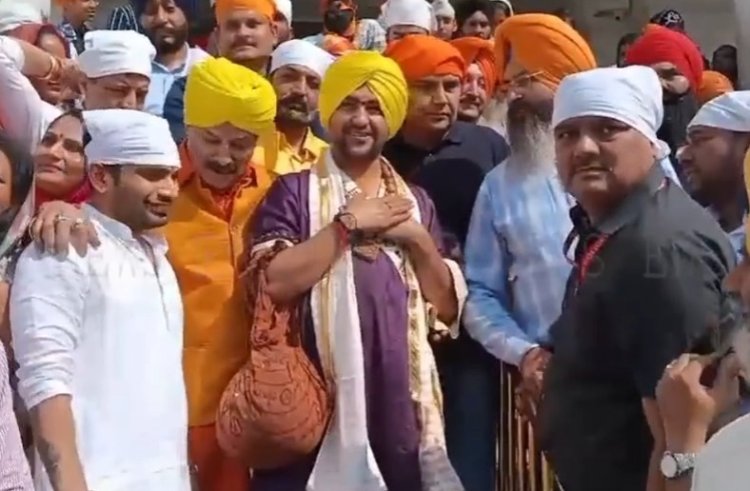 पंजाबः Golden Temple में नतमस्तक हुए बागेश्वर धाम के बाबा धीरेंद्र शास्त्री, देखें वीडियो