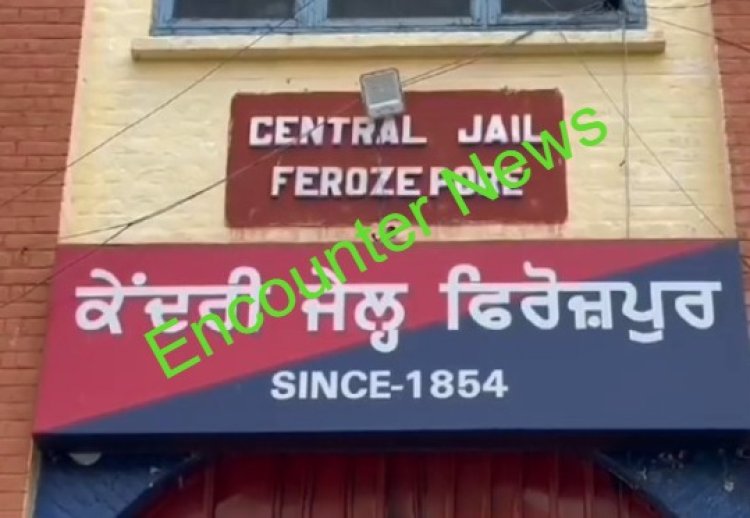 पंजाब : जेल प्रशासन को बड़ी कामयाबी, भारी मात्रा में सामान बरामद, देखें वीडियो