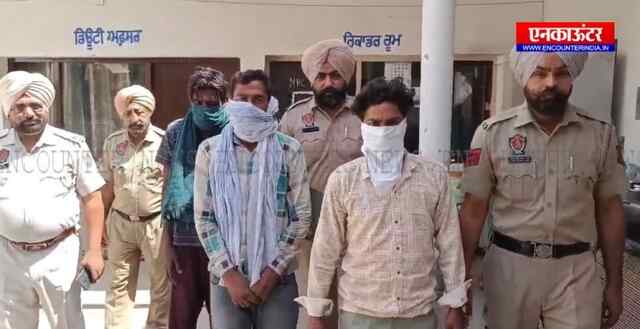 पंजाबः पुलिस ने लूट-खोह करने वाले 3 नोजवानों को किया काबू, देखें वीडियो