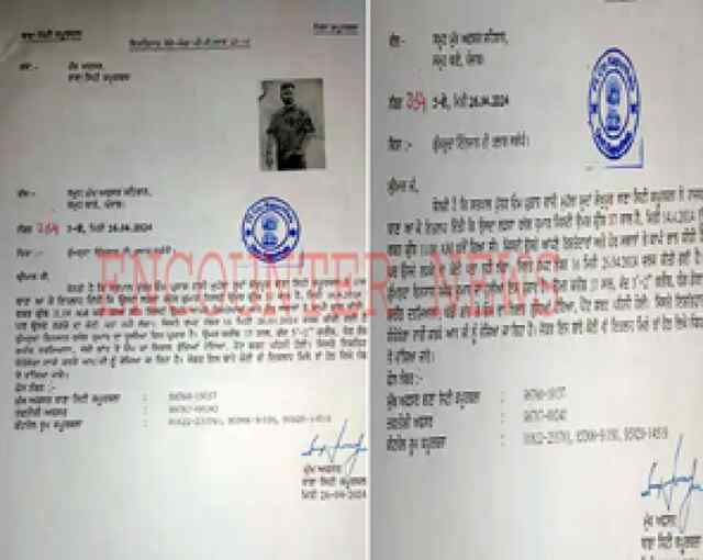 पंजाबः संदिग्ध परिस्थितियों में भाजपा नेता हुआ लापता, अलर्ट जारी 