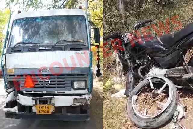 फगवाड़ा : कैंटर और मोटरसाइकिल की टक्कर, मौ’त, देखें वीडियो