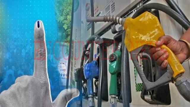 जालंधरः वोट करने पर पेट्रोल-डीजल के दामों में मिलेगी छूट