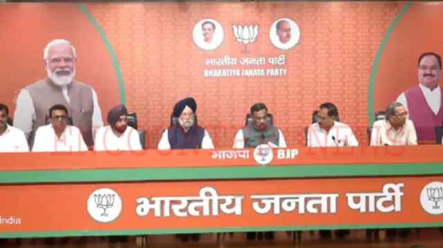 कांग्रेस को बड़ा झटकाः पूर्व अध्यक्ष सहित कई पूर्व विधायक और नेता भाजपा में हुए शामिल, देखें वीडियो