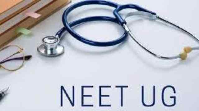 NEET UG मे 24 लाख से ज्यादा स्टूडेंट देंगे परीक्षा