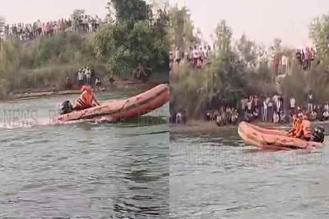 नहर में नहाने गए 4 किशोर डूबे, रेस्क्यू ऑपरेशन जारी, देखे वीडियो 