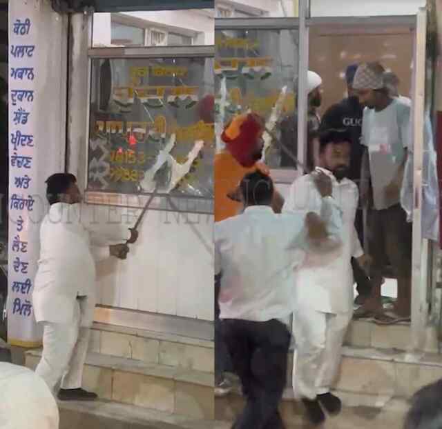 पंजाब : सरेआम प्रॉपर्टी डीलर के दफतर में हुई तोड़फोड़, 2 घायल, देखे वीडियो