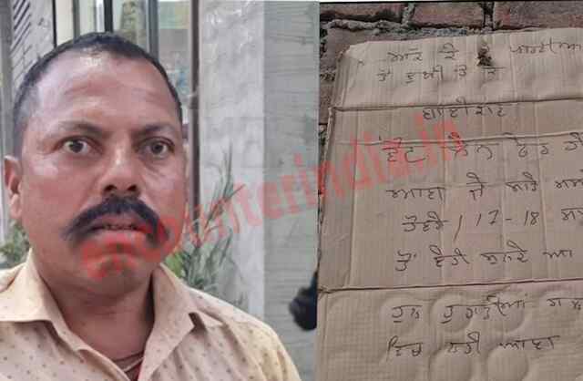पंजाबः इस इलाके में लोगों ने राजनीतिक पार्टी का किया बायकॉट, नहीं देंगे वोट, देखें वीडियो