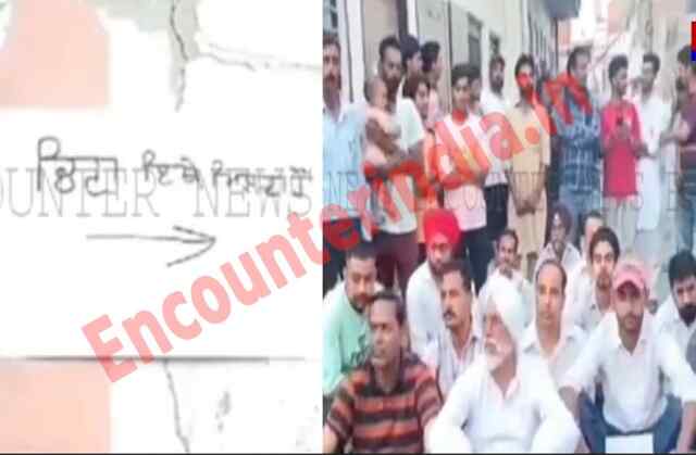 पंजाब : इलाके में सरेआम नशा बिकने के मामले में लोगों में रोष, लगाया धरना, देखें वीडियो
