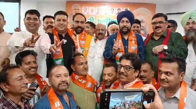 पंजाबः आप को झटका, पूर्व डिप्टी मेयर भाजपा में हुए शामिल, देखें वीडियो