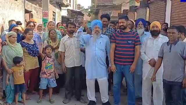 पंजाबः इस इलाके में लोगों ने सरकार और केजरीवाल के खिलाफ की नारेबाजी, देखें वीडियो