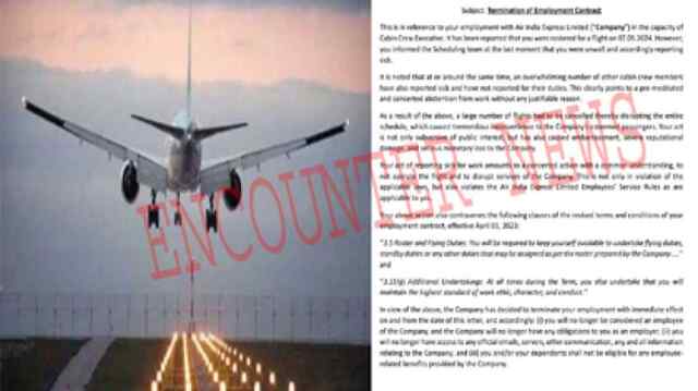 एक्शन में आया Air India Express: क्रू मेंबर्स को टर्मिनेशन लेटर देकर मैनेजमेंट ने बुलाई अहम मीटिंग