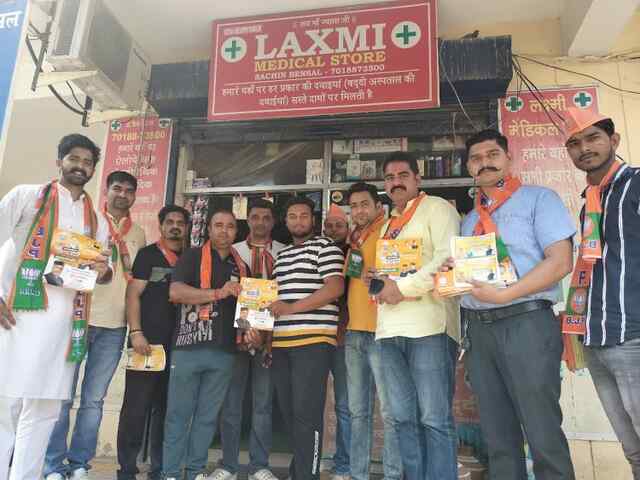दून भाजपा मंडल ने बद्दी में शुरू किया चुनाव जन संपर्क अभियान