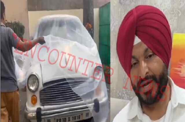पंजाब: आज दादा बेअंत सिंह की कार में सवार होकर नामाकंन भरने जाएंगे रवनीत बिट्टू, देखें वीडियो