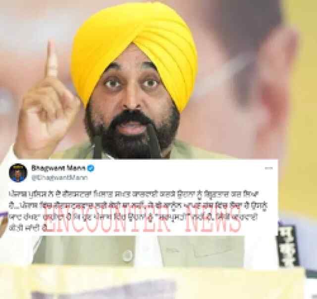 पंजाबः एक्शन मोड में आए CM मान, अब नेताओं की पनाह में भी नहीं बच सकेंगे गैंगस्टर