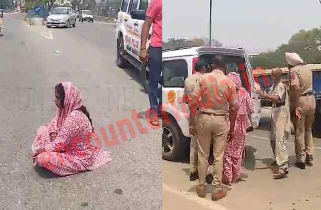 पंजाब : नेशनल हाईवे पर महिला ने किया हाईवोल्टेज ड्रामा, देखें वीडियो