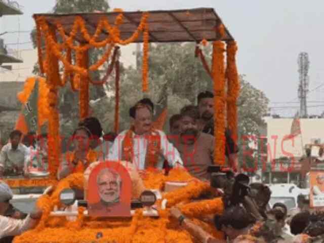 भाजपा के इस उम्मीदवार के हक में राष्ट्रीय अध्यक्ष जेपी नड्‌डा ने किया रोड शो