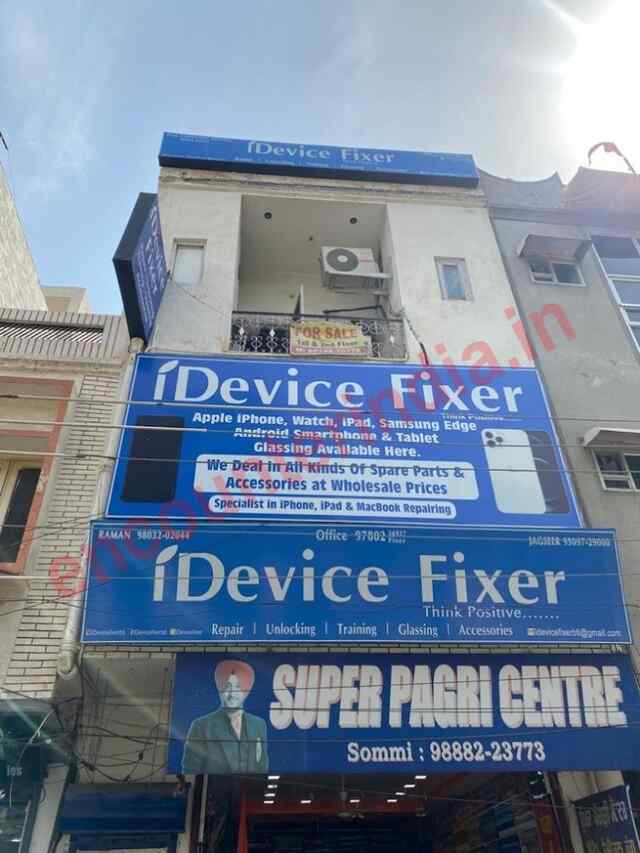 बठिंडा: i Device Fixer का संचालक साथी सहित गिरफ्तार, देखे वीडियो