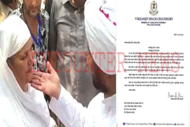 जालंधरः बीबी जागीर कौर मामले में विवादों में घिरे चन्नी, अब बिक्रम चौधरी ने किया पत्र जारी