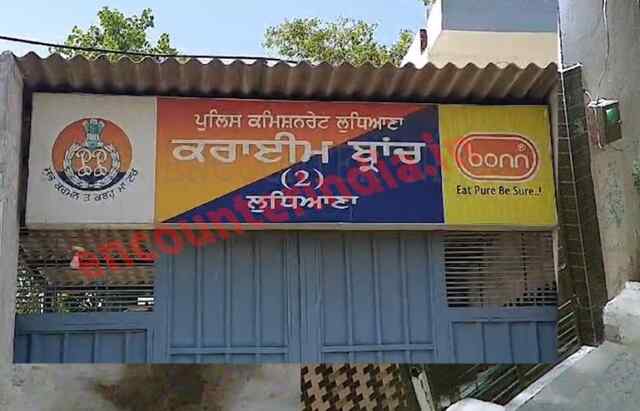 पंजाबः अफीम के मामले में 10 पुलिस कर्मचारियों पर FIR दर्ज, देखें वीडियो