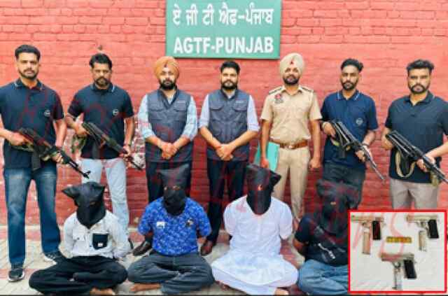 पंजाबः इस गिरोह के 4 सदस्य हथियारों सहित गिरफ्तार