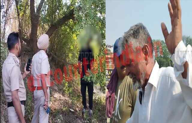 पंजाबः पेड़ से फंदा लगाकर युवक ने की खुदकुशी, देखें वीडियो