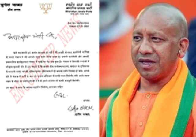 जालंधर सहित इन जिलों में प्रचार कर सकते है CM Yogi, सुनील जाखड़ ने लिखा पत्र