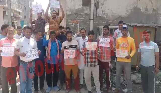 पंजाब : इस इलाके में लोगो ने ‘NOTA’ के बोर्ड पकड़कर किया प्रदर्शन, देखे वीडियो