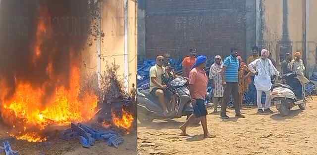 पंजाब : खेतों में लगी आग से पनसप का गोदाम हुआ राख, देखें वीडियो