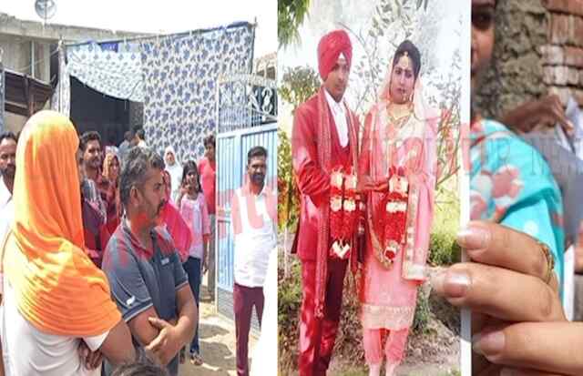 पंजाबः युवक करने जा रहा था दूसरी शादी, मौके पर पहुंची पहली पत्नी, देखें वीडियो 