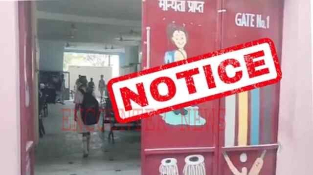 जालंधरः भीष्ण गर्मी में छुट्टियों के बावजूद खुला मिला Bliss Public School, नोटिस जारी 