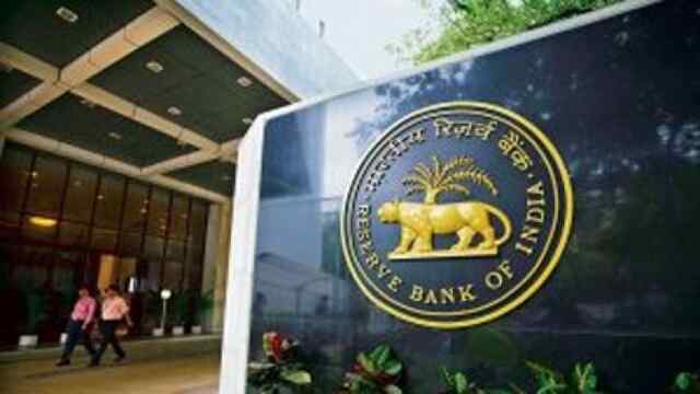RBI ने सरकार के लिए खोला खजाना, चुनाव के बाद नई सरकार की होगी बल्ले-बल्ले, लाभांश देने में तोड़ा रिकॉर्ड